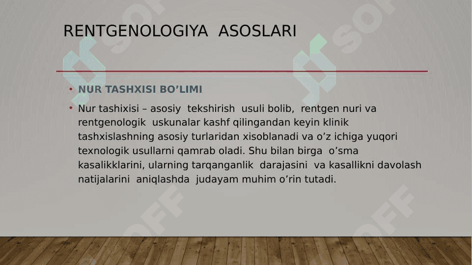 Shoshilinch holatlarda nur tashxisi 2