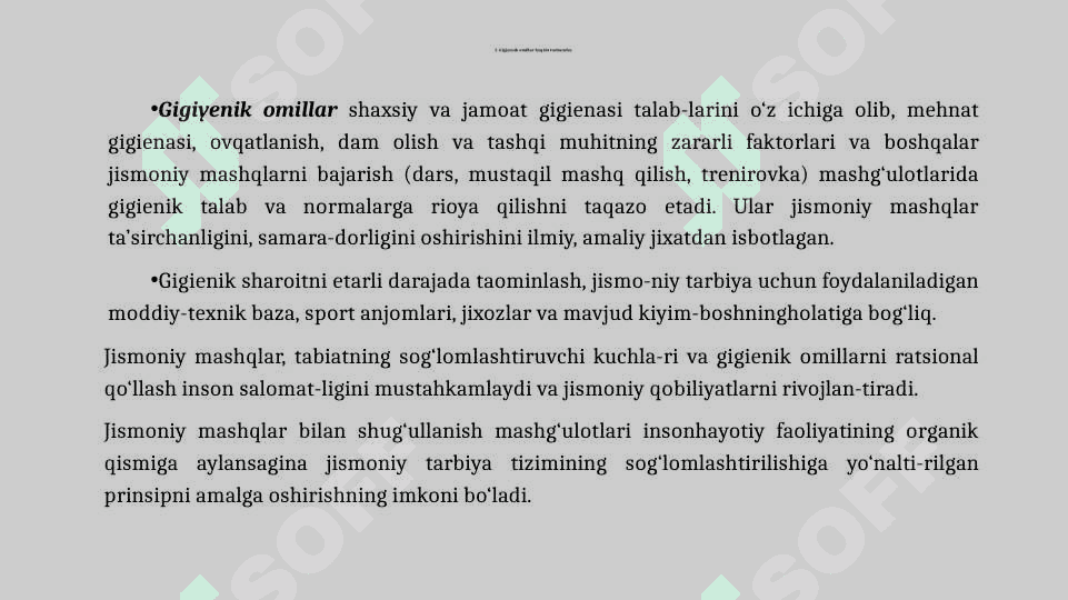 Gigenik omillar jismoniy tarbiya mashg’ulotlarining vositasi sifatida 2