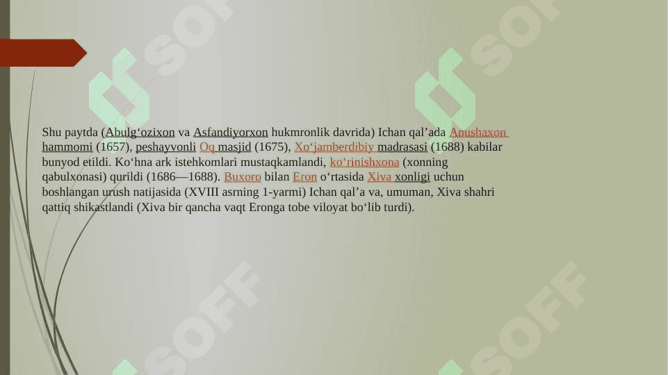 Xivadagi Ichan qal’a majmuasi 7