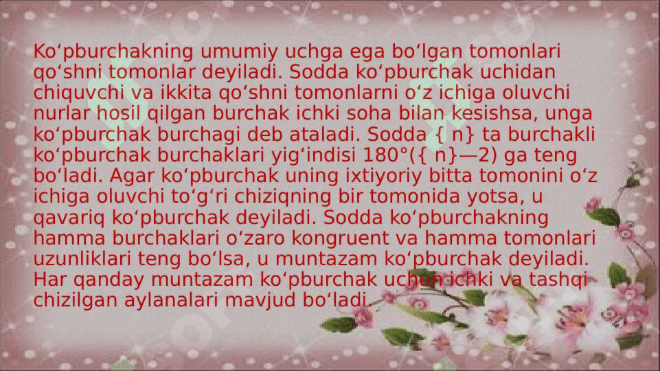 8-sinf Geometriya kursida “Ko’pburchakning yuzi”ni o’qitish metodikasi 3