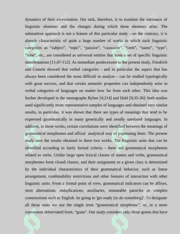 The definiton of the theoretical grammar as a linguistic discipline 5
