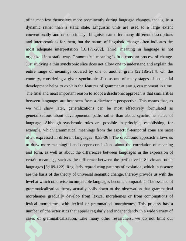 The definiton of the theoretical grammar as a linguistic discipline 7