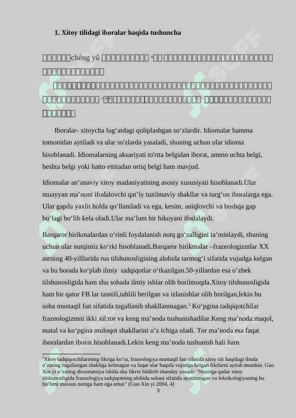 Xitoy tilida sinonim iboralar tahlili 5