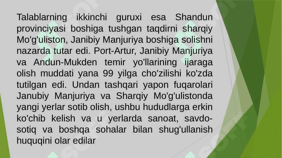 Birinchi jaxon urishidan so'ng Yaponiya 6