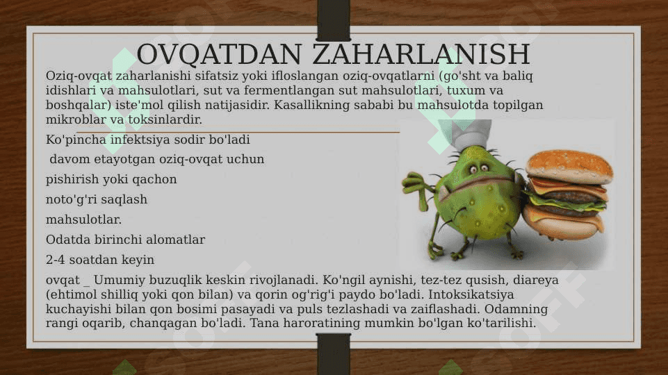 Zaharlanish haqida umumiy ma'lumot. Zaharlanish turlari 4