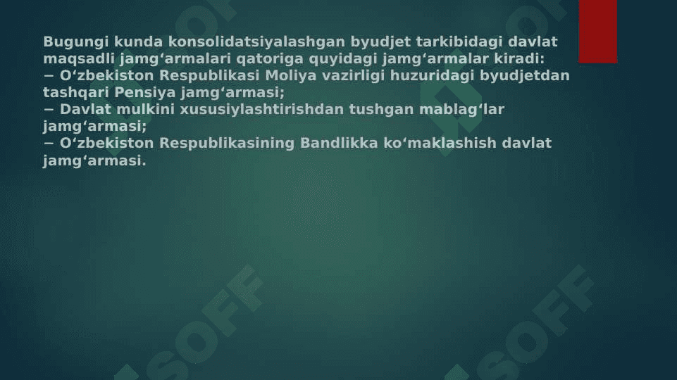 Konsolidatsiyalashgan byudjet, uning tarkibi, tuzilishi va xususiyatlari 3