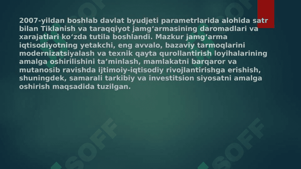 Konsolidatsiyalashgan byudjet, uning tarkibi, tuzilishi va xususiyatlari 4