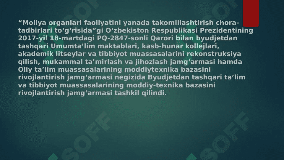 Konsolidatsiyalashgan byudjet, uning tarkibi, tuzilishi va xususiyatlari 5