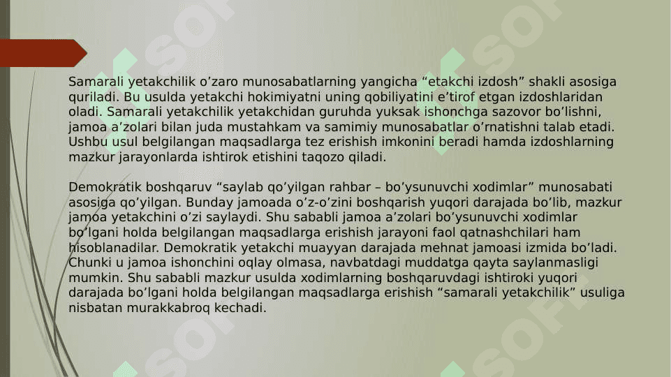 Inson reurslarini boshqarishda yetakchilik 4