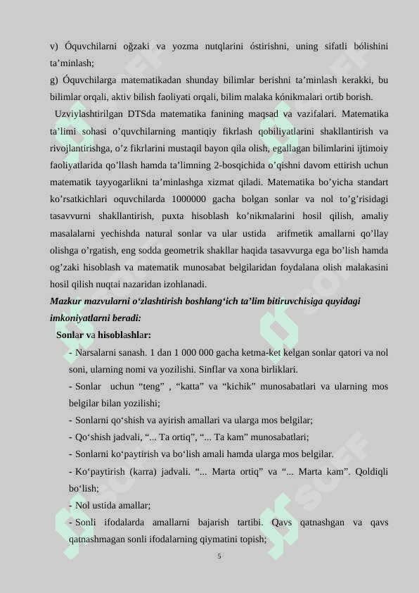 Boshlang‘ich sinflarda geometrik materiallarni orgatish metodiKASI 5