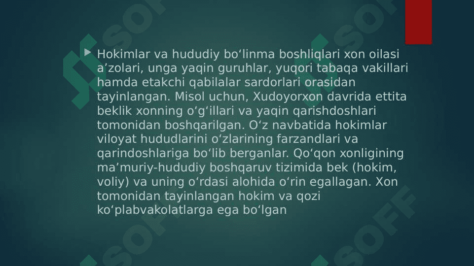QOQON XONLIGIDA UNVON VA MANSABLAR 3