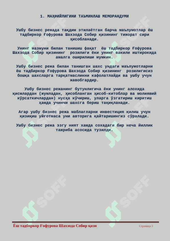 Умумий овқатланиш бизнес режаси 3