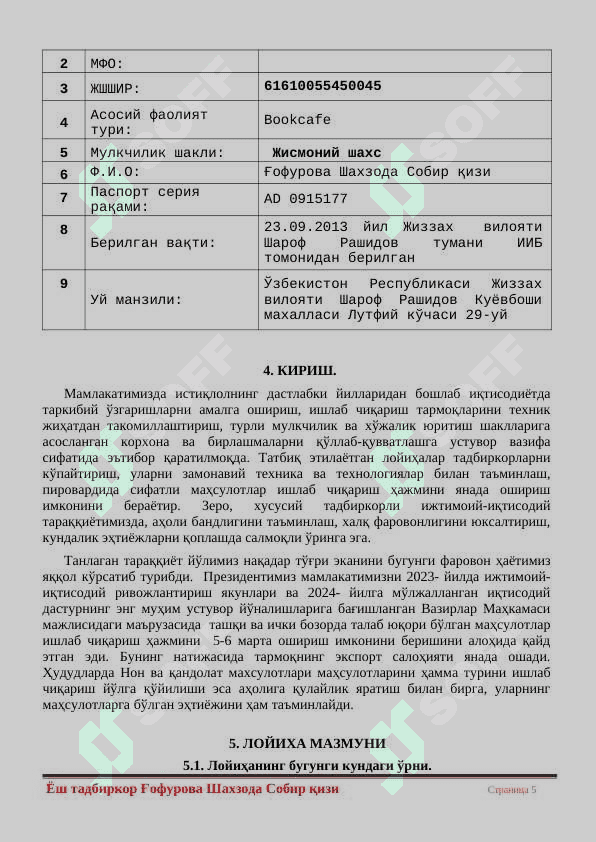 Умумий овқатланиш бизнес режаси 5