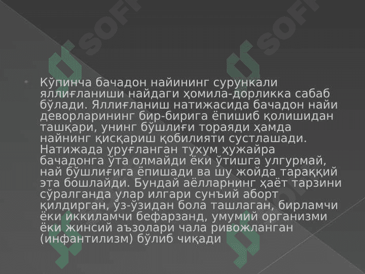 Bachadondan tashqari homiladorlik . 5