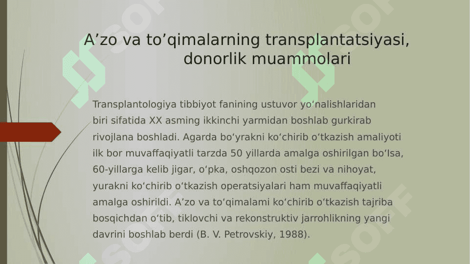 Murda donorligining norozilik prezumpsiyasi modeli 3