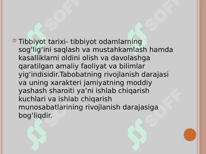 TIBBIYOT TARIXINI O`RGANISHDA TARIXIY MANBALARNING AHAMIYATI 2