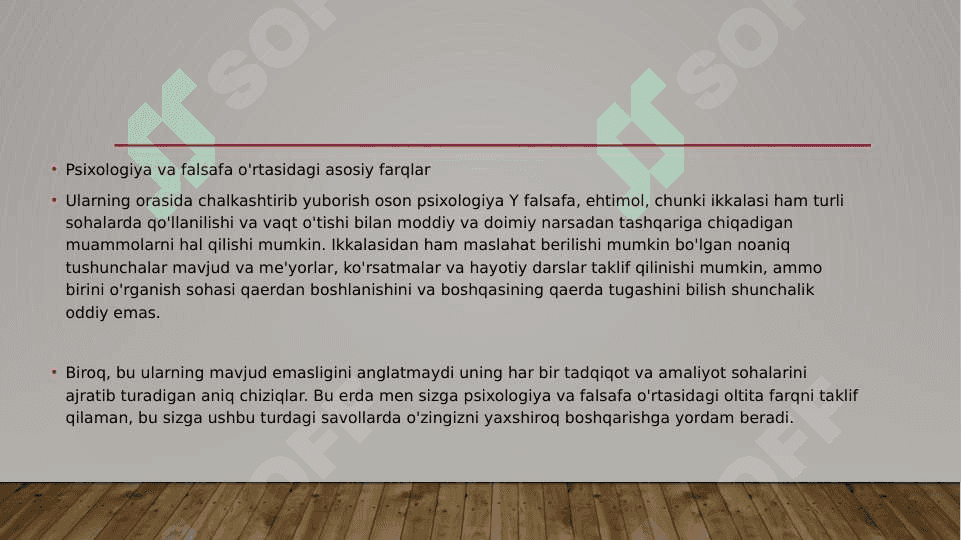 Psixologiya va falsafa uzviy bog`liqligi 3