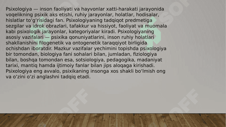 Psixologiya va falsafa uzviy bog`liqligi 6