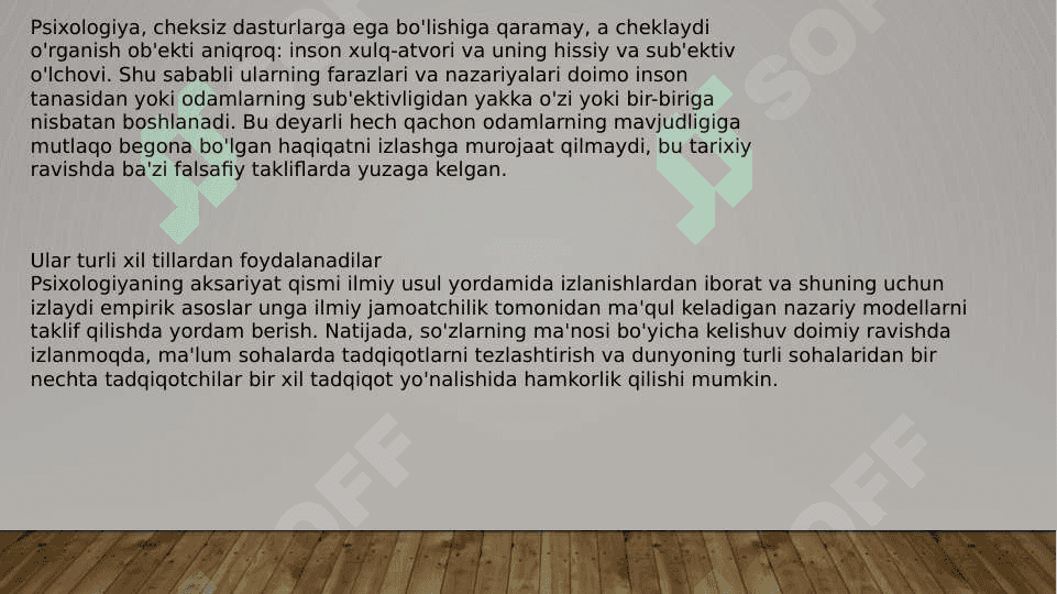 Psixologiya va falsafa uzviy bog`liqligi 7