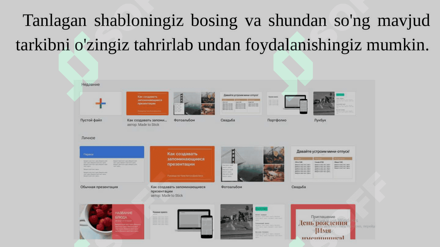 Google presentation va Google Form haqida tushuncha va undan foydalanish. 6