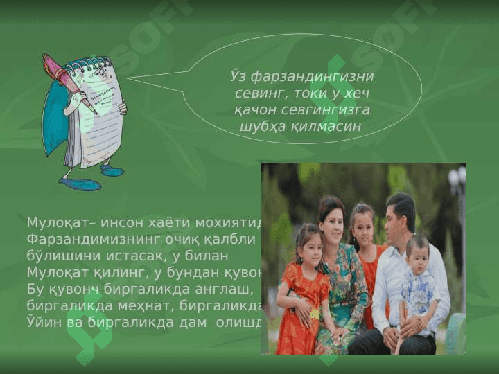 Ota-onalar uchun tavsiyalar 3