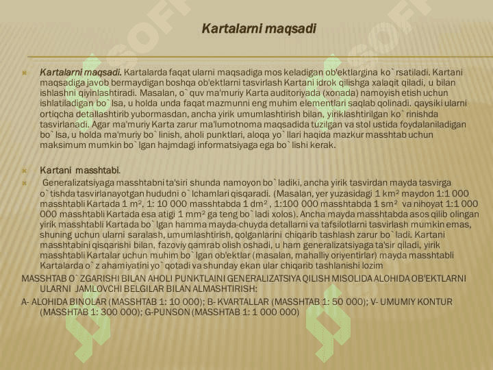 Kartografik generalizatsiya haqida referat 4