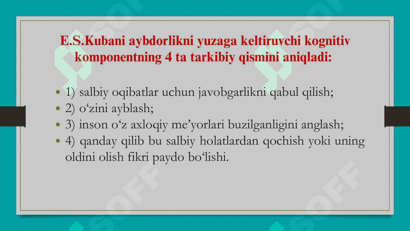 Aybdorlik hissiyoti 3