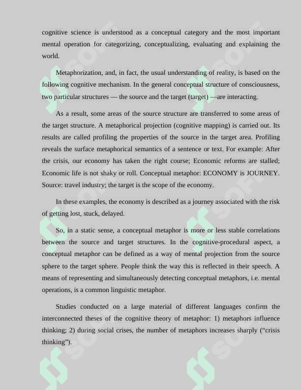 Concept as a main research object of Cognitive Linguistics 4