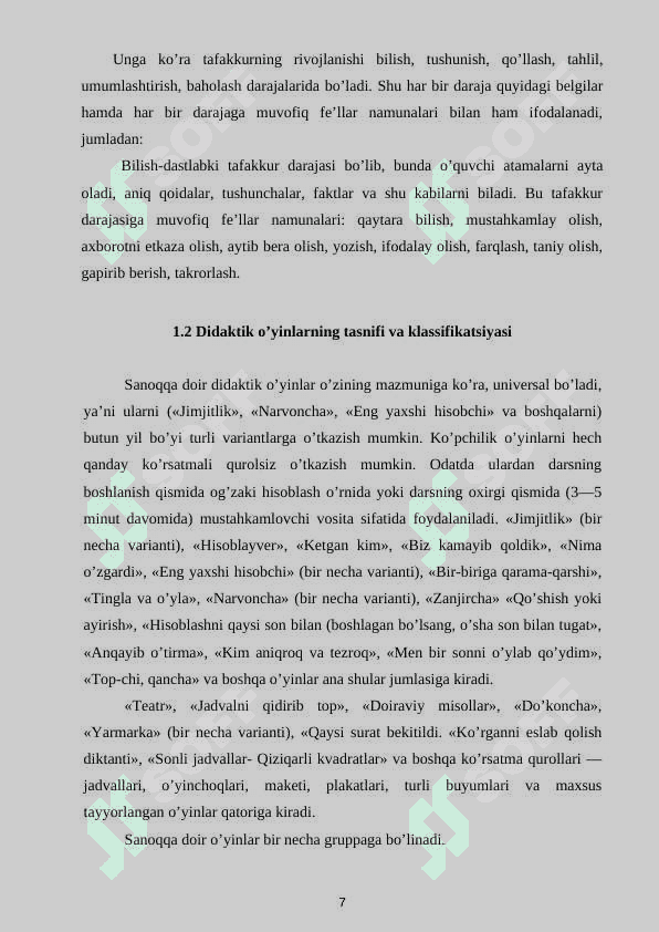 :    4-sinf Matematika darslarida interfaol usullardan  foydalanish. 7