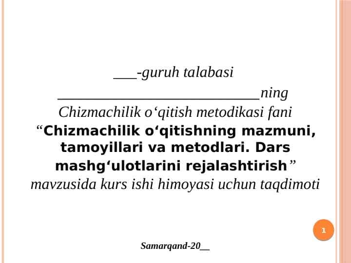Chizmachilik o‘qitishning mazmuni, tamoyillari va metodlari. Dars mashg‘ulotlarini rejalashtirish