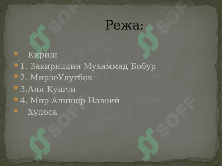 Урта асрларда мантик илми 2