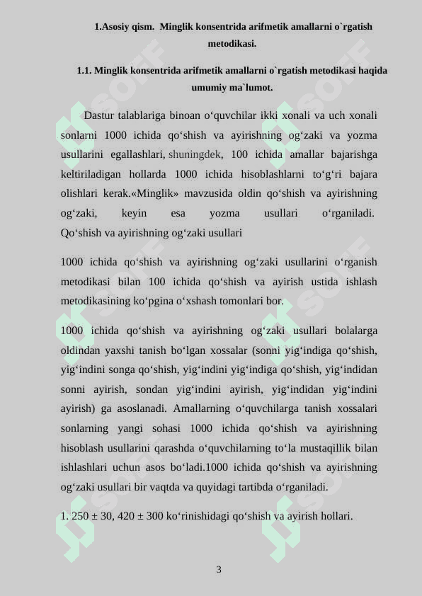 Ko’p xonali sonlar ichida arifmetik amallarni o’rgatish metodlari. 3