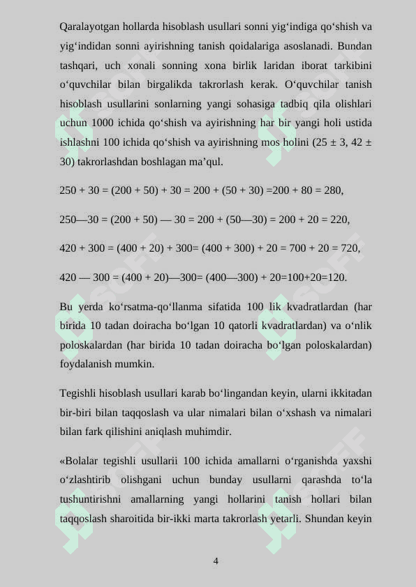 Ko’p xonali sonlar ichida arifmetik amallarni o’rgatish metodlari. 4