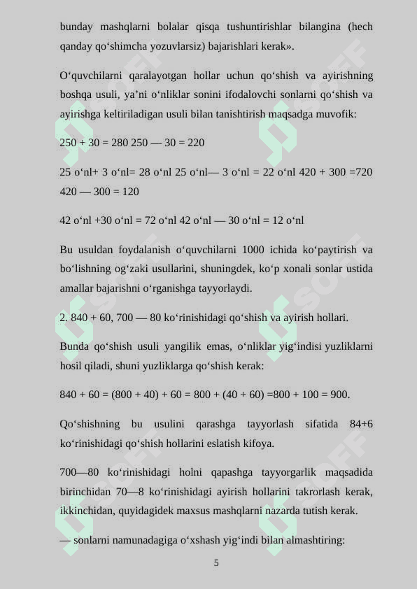 Ko’p xonali sonlar ichida arifmetik amallarni o’rgatish metodlari. 5