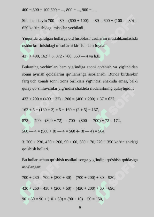 Ko’p xonali sonlar ichida arifmetik amallarni o’rgatish metodlari. 6