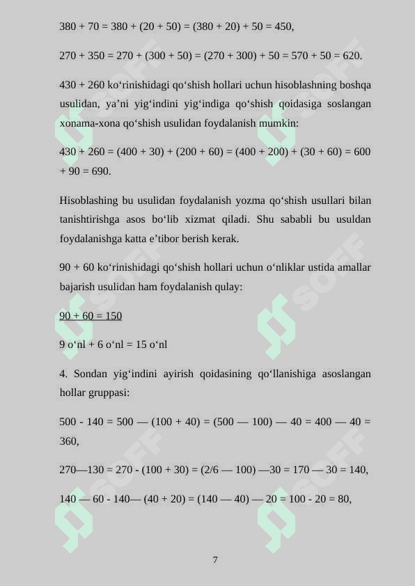 Ko’p xonali sonlar ichida arifmetik amallarni o’rgatish metodlari. 7