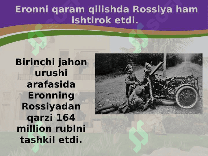 XIX asr oxiri — XX asr boshlarida Eron 7