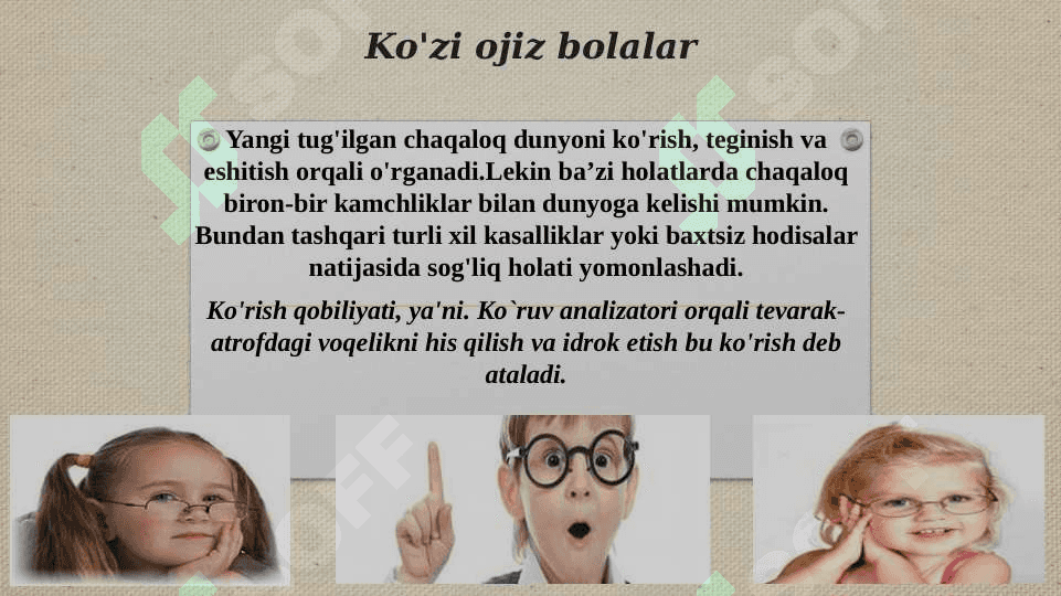 Ko‘rishida nuqsoni bo‘lgan bolalar 2
