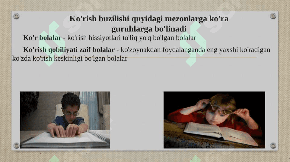 Ko‘rishida nuqsoni bo‘lgan bolalar 7