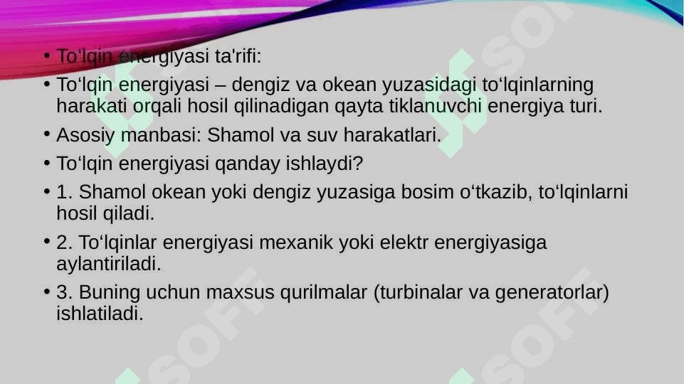 Toʻlqin energiyasi 2