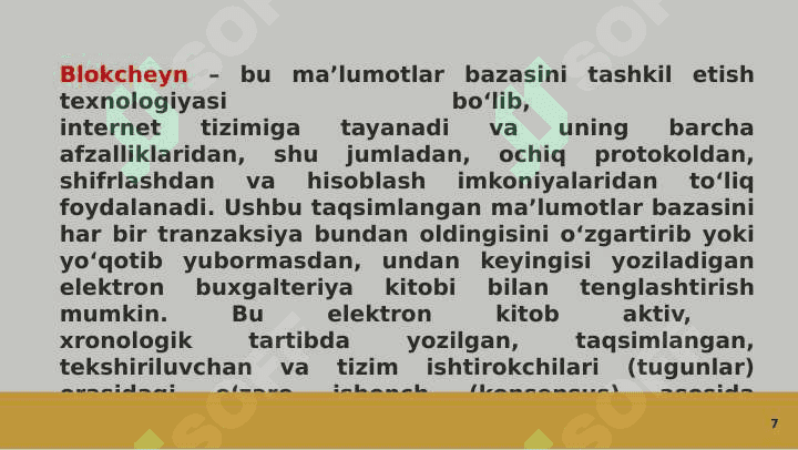 Tarqalgan registrlar texnologiyalari (blokcheyn). 7