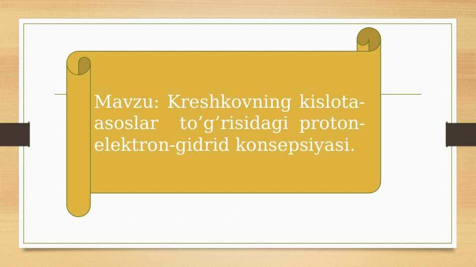 Kreshkovning kislota-asoslar  to’g’risidagi proton-elektron-gidrid konsepsiyasi