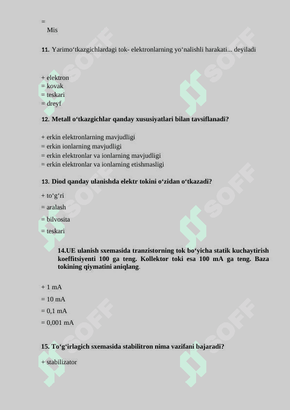 Elektronika va sxemalar 1 fanidan yakuniy baza testi. TATU. 3
