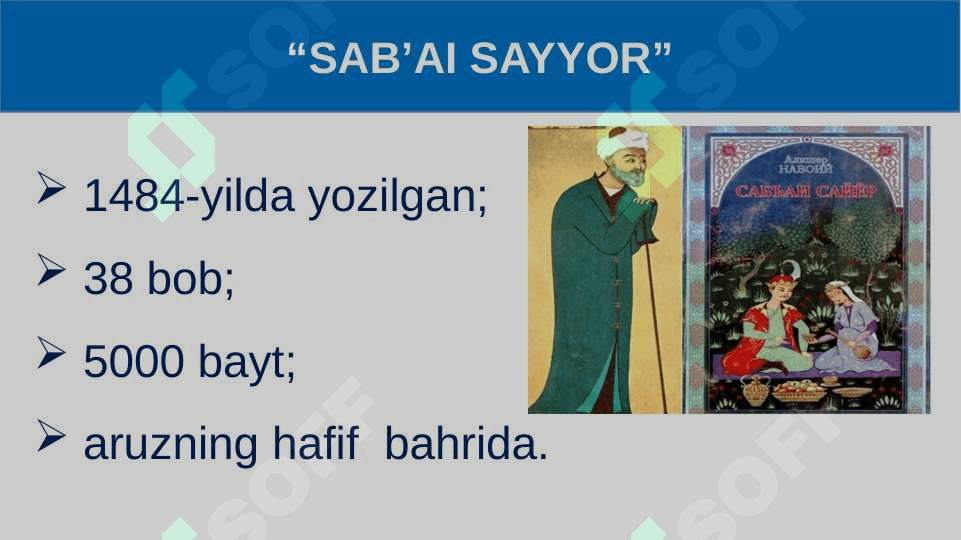 “Mehr va Suhayl”  hikoyati 2
