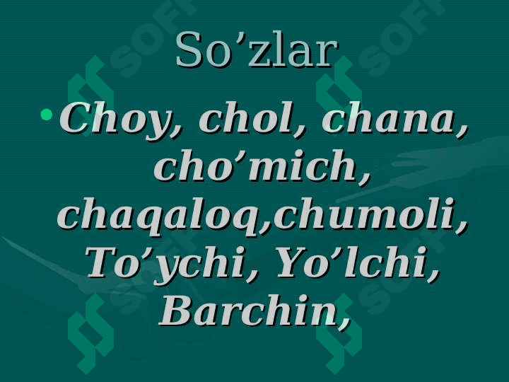 Ch tovushi va Ch ch harflarini mustahkamlash 4