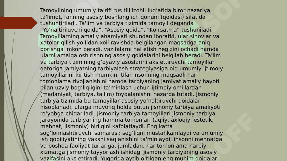 Jismoniy tarbiyani o‘qitish prinsiplari. Maxsus tamoyillar 4