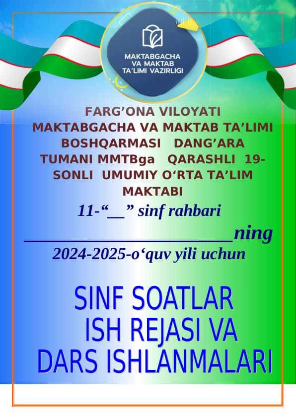 11-sinf soati ish reja va dars ishlanmalar