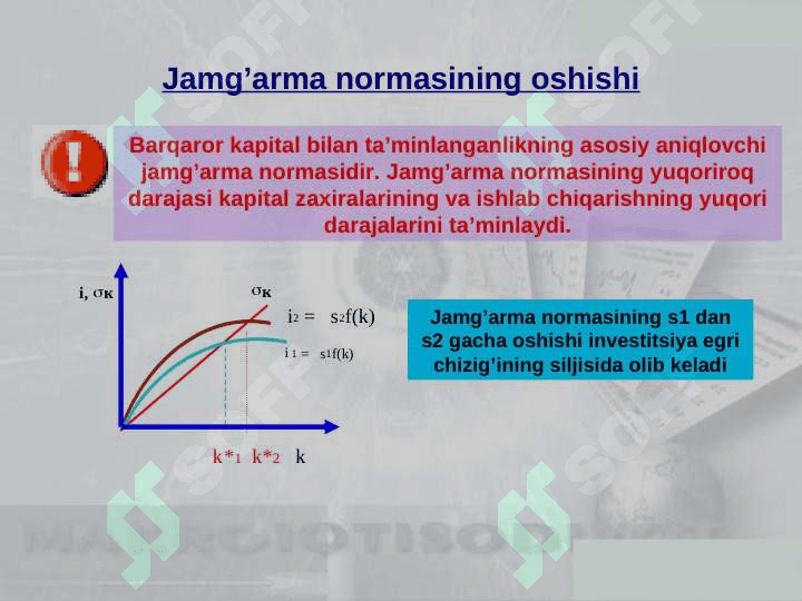 Zamonaviy iqtisodiy o'sish modellari. 8