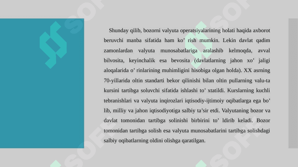 O'zbekiston Respublikasi  valyuta siyosati. 4