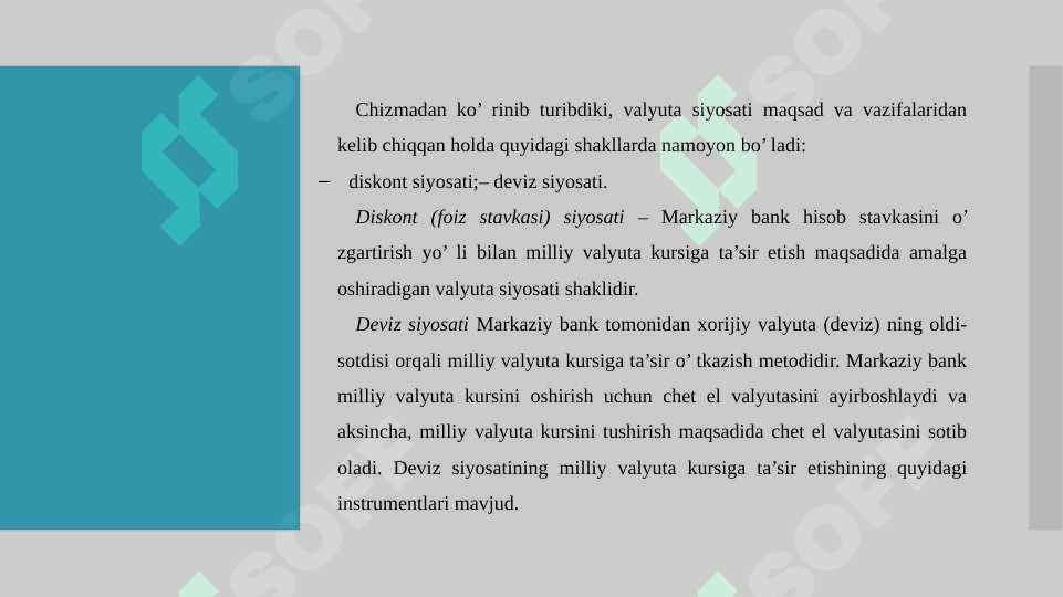 O'zbekiston Respublikasi  valyuta siyosati. 7